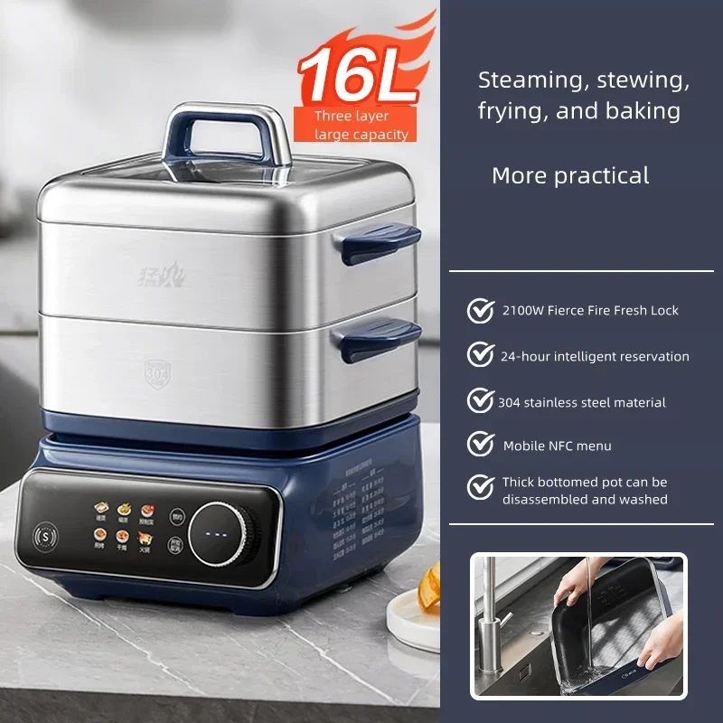 New Electric Boiler Multi-functional Three-layer Stainless Steel Large Capacity Cooking Stew Multi-functional One Steam Box