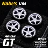 1/64 Nabes XChika  white Advan GT modified wheels 10.5mm attitude wheels 2