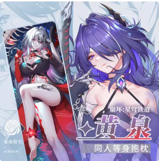 

Japanese Anime Honkai: Star Rail Acheron Sexy Dakimakura Hugging Body Pillow Case Otaku Pillow Cushion Cover Bedding Gifts ECYS