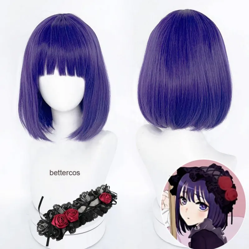 

My Dress Up Darling Marin Kitagawa Cosplay Wig Kuroe Shizuku Heat Resistant Synthetic Dark Purple Hair Wigs + Wig Cap + Hairband