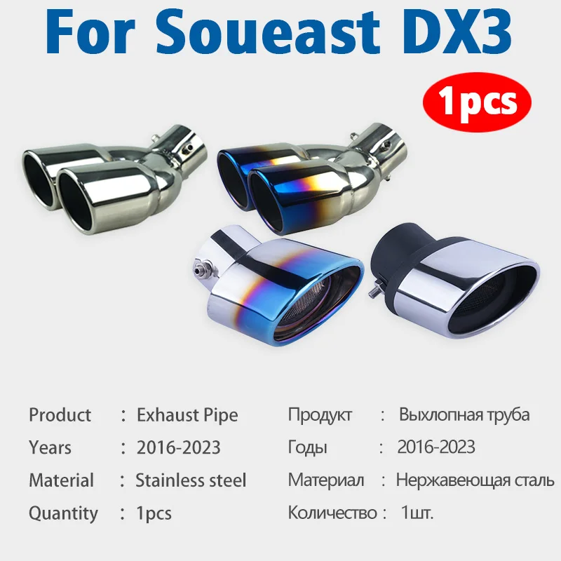 Soueast DX3 2016 2017-2023  η ƿ   ÷,   ÷ , ڵ   Ʈ ׼, 1 
