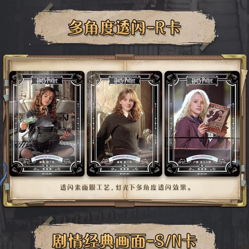 KAYOU Harry Potter Series Rare Wizard Collection Card The Lord of the Rings Booster Box Magic World Gift Surprise For Children
