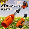 Electric Garden Leaf Blower, Foldable Lithium Battery, Wireless High Wind Blower Powerful Snow Blower And Dust Blower 송풍기 무선 송풍기 1