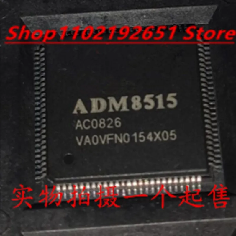 

1 шт. ADM8515 ADM8515X-AC-T-1 QFP100