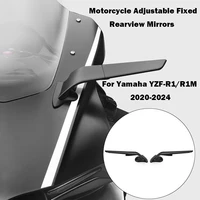 Motorcycle Stealth Mirrors for YAMAHA YZF-R1 YZF-R1M Accessories Adjustable Rear Mirror YZF R1 YZF R1M YZFR1 YZF R1M R1 Parts 1