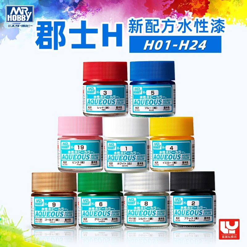 Mr Hobby H1-H24 Model paint Water-based paint Coloring, hand-painting and spraying 10ml 11 2