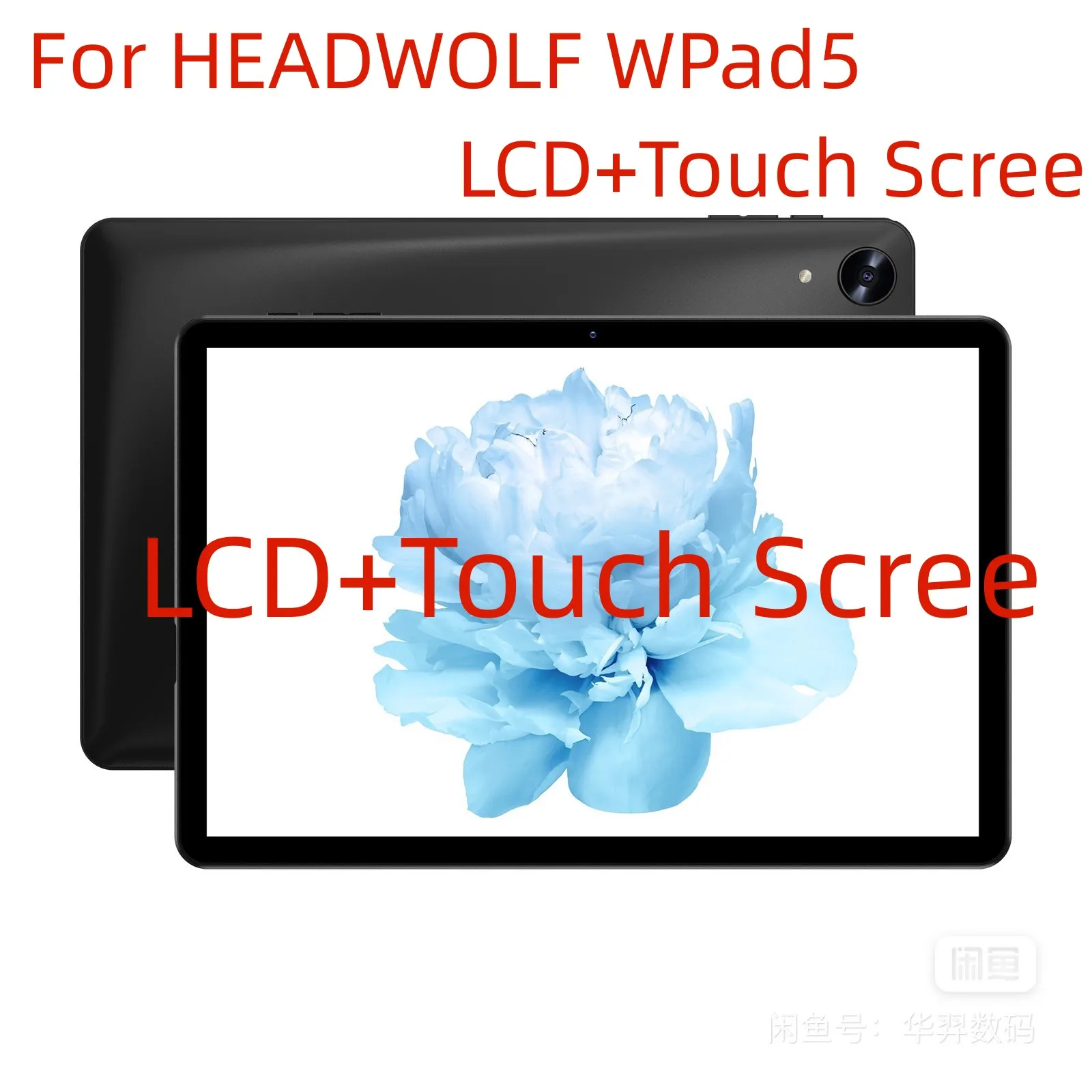 10.1 インチ HEADWOLF Wpad 5 タブレット LCD ディスプレイ画面