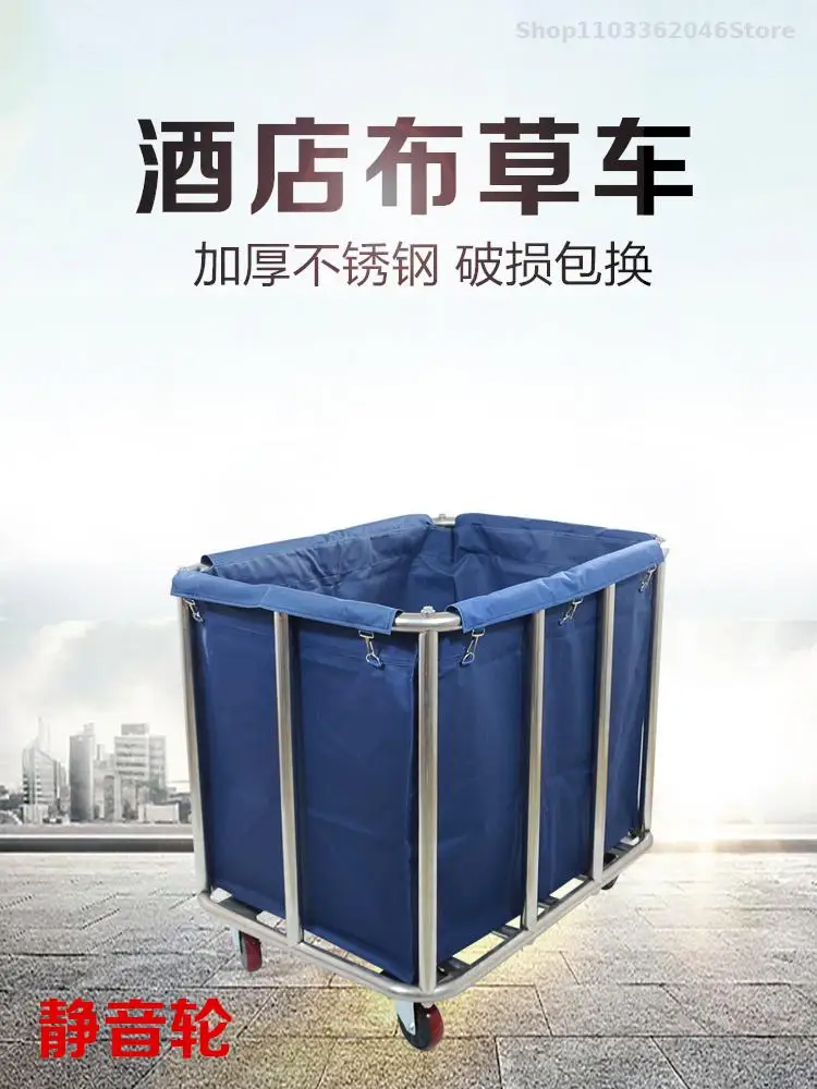 Thickened Hotel Room Special Linen Cart Hotel Laundry Stainless Steel Dirty Storage Car Service Driver Push