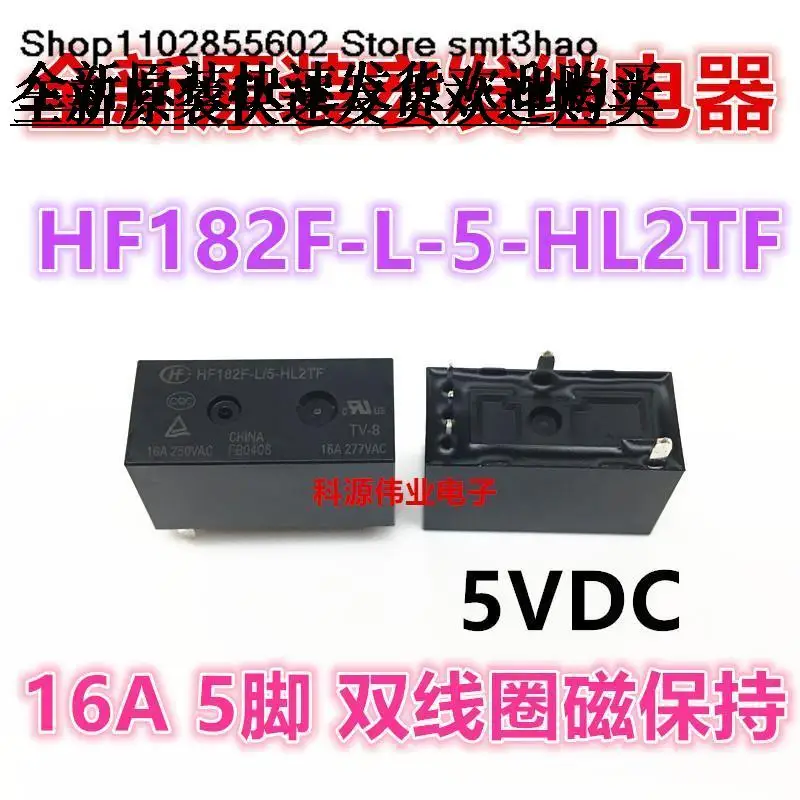 

HF182F-L 5 -HL2TF -HSL2TF 5VDC 5PIN