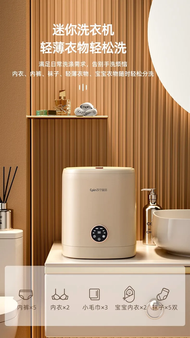 High temperature cooking 】 Underwear washing machine mini automatic underwear machine special socks washing 2880