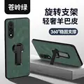 Stand Green