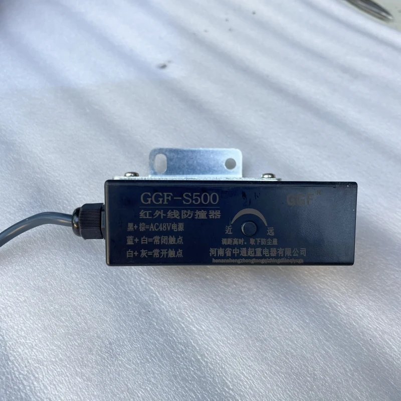 Overhead Gantry Crane Infrared Anti Collision Sensor Travel Limit Switch Collisi