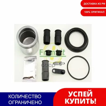 Ремкомплект Переднего Суппорта (С Поршнем) Audi A4(B6)/A6(C6)/Bmw E60/F10/X5(E70) /D=60 00mm Frenkit 260921