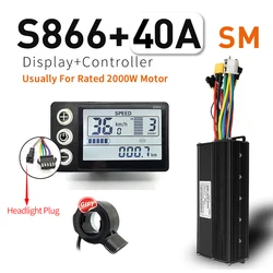 Advanced Ebike Sine Wave Controller with Learning Function and LCD Display for High - Performance Motors (3MO 40A - S866 SM)