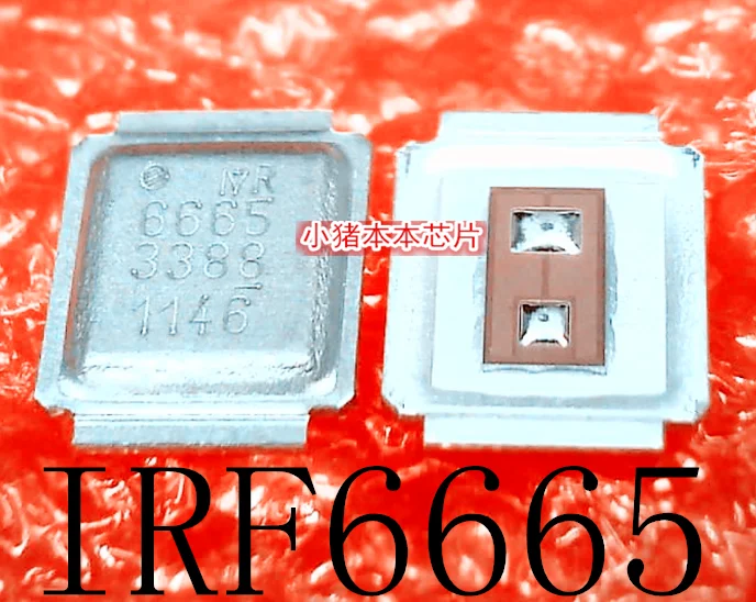 

Упаковка mailIRF6665TRPBF IRF6665 6665 SMD 10 шт.