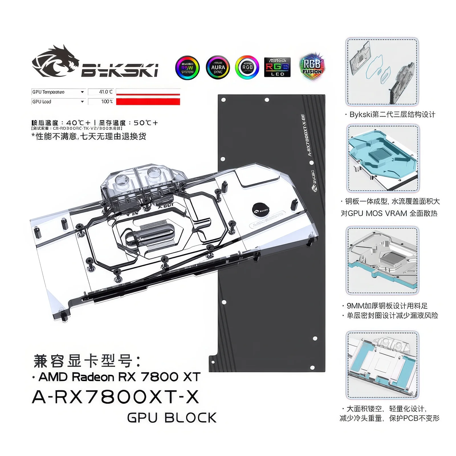 Bykski Raffreddamento Ad Acqua Gpu Block Cooler Per Amd Riferimento Rx 7800Xt A-Rx7800Xt-X