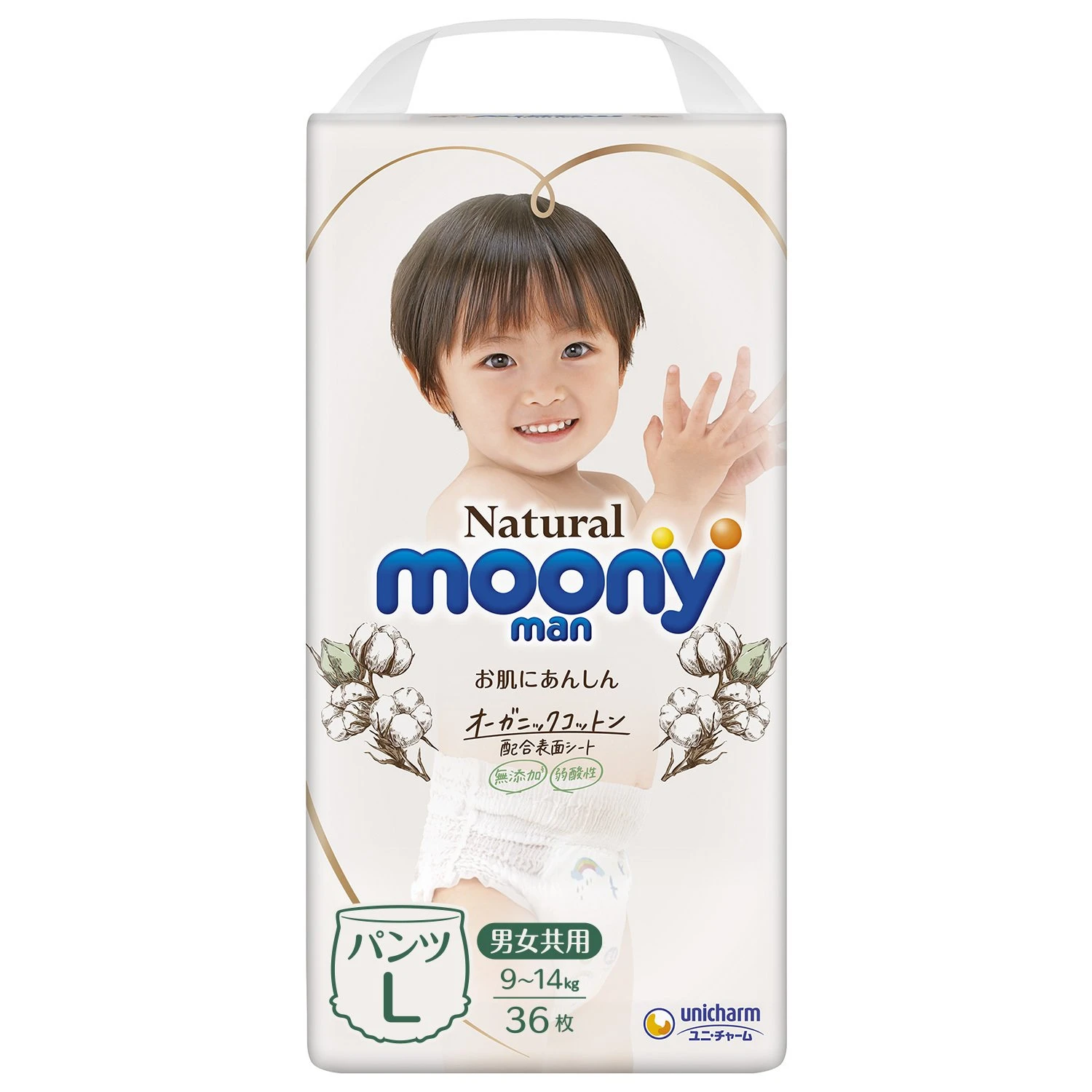 Diapers Panties Moony Natural L 9 14 Kg 36 Pcs Disposable Diapers Aliexpress