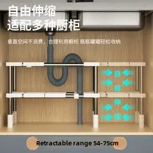 Stackable Cabinet Shelf Organizer, Space Saving Kitchen Counter Storage with Adjustable Pantry Shelves for No Assembly Required