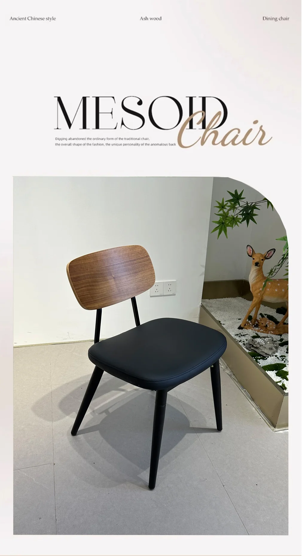 Italian Minimalist Leather Dining Chair Cat Claw Nordic Light Luxury Wooden Backrest Home Living Room Coffee Stool Bedroom Villa