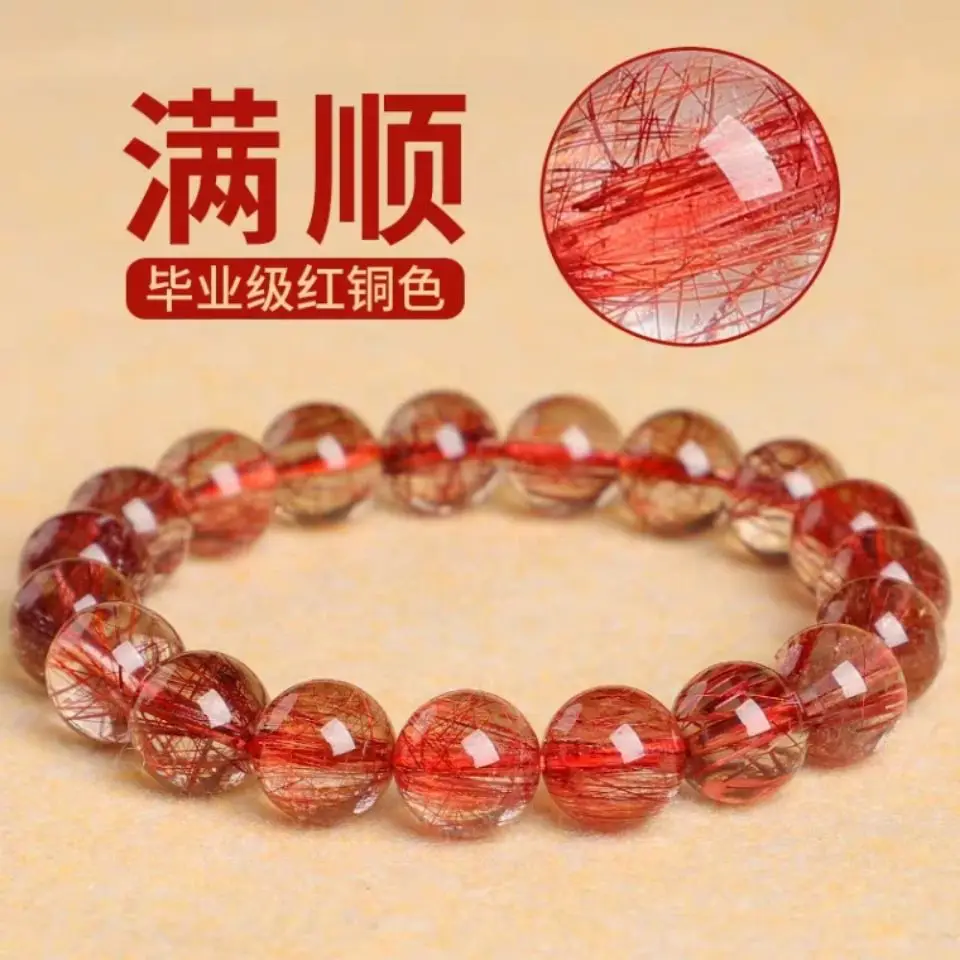 

UMQ Red Hair Crystal Bracelet Original Stone Natural Crystal Hand String Fashion Jewelry Gift for Men and Women Couple Get Rich