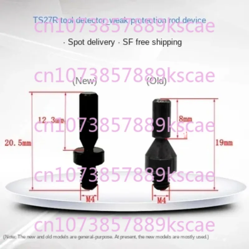 

Слабый защитный стержень фотоэлемент Renishaw Ts27r A- 5003-5171 датчик настроечный инструмент калибровочный винт стержень аксессуары