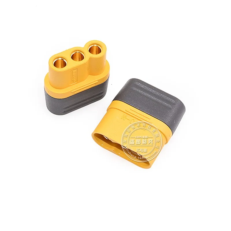 MR60-F/M Motor ESC Three-core Plug Model Aircraft Model Power Battery Male and Female Connector Charging Head
