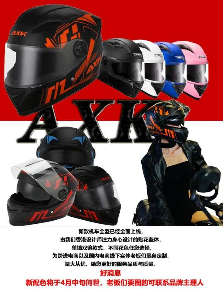 

Men Women Motorcycle Racing Helmet Shock Absorption Flip Up Winter Warm Full Face Helmet For Motorbike