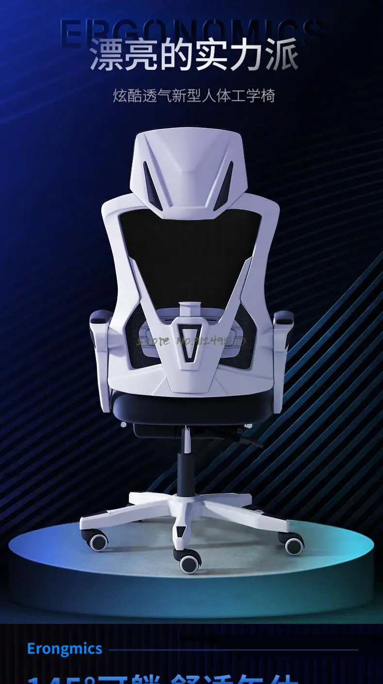 Description Picture 2 of itemReclining computer chair home office chair gaming gaming chair backrest ergonomic comfortable sedentary student seat