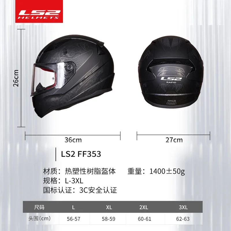 Capacete LS2 FF353 Ǯ ���̽� ������� ��� Ls2 Rapid Street Racing Casque Moto Casco ��� ECE ����