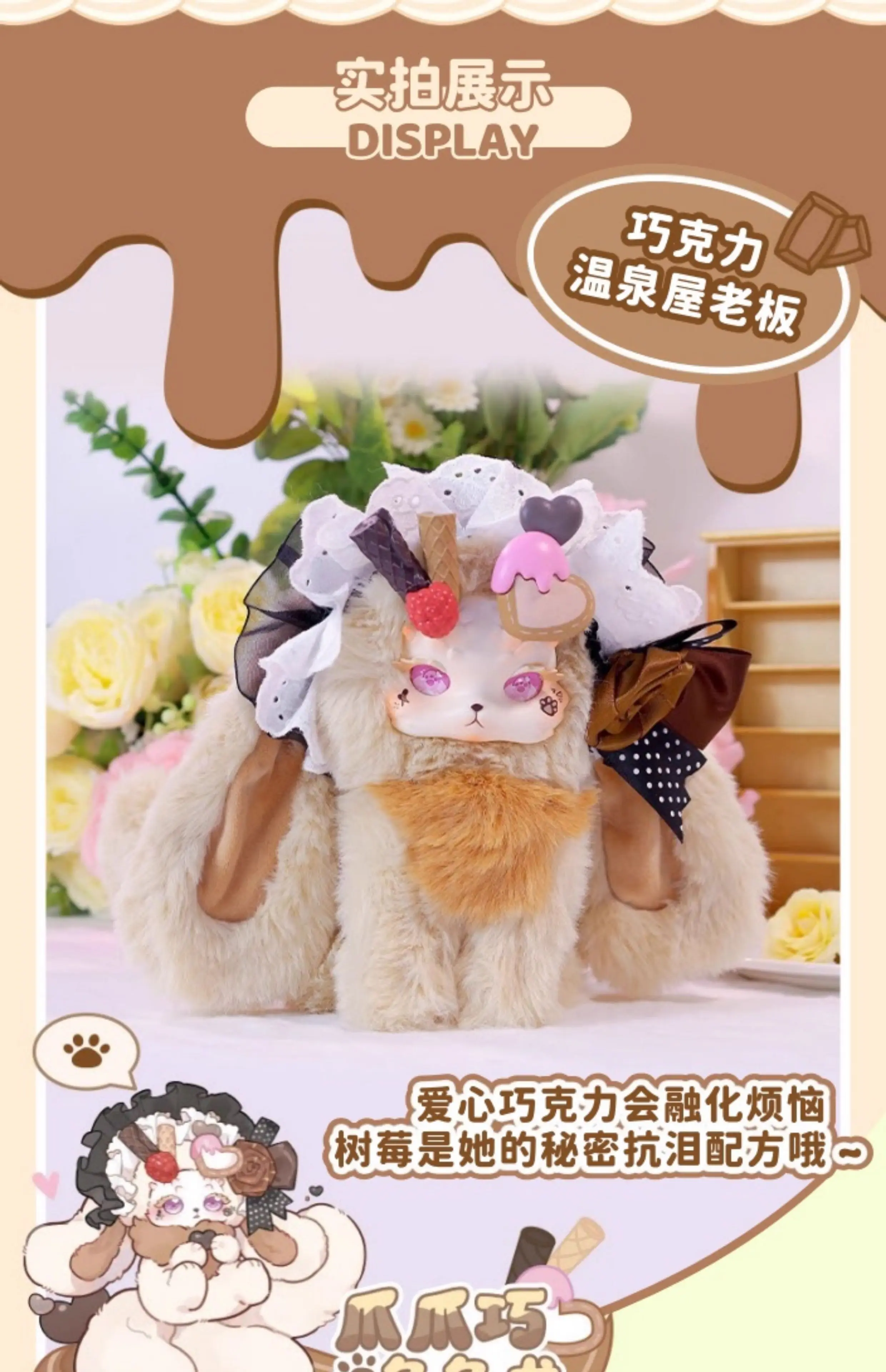 ぬいぐるみ Tutu 予約販売｜10月下旬～11月上旬 お届け予定】ODI STUDIO Tutulong(トトリ