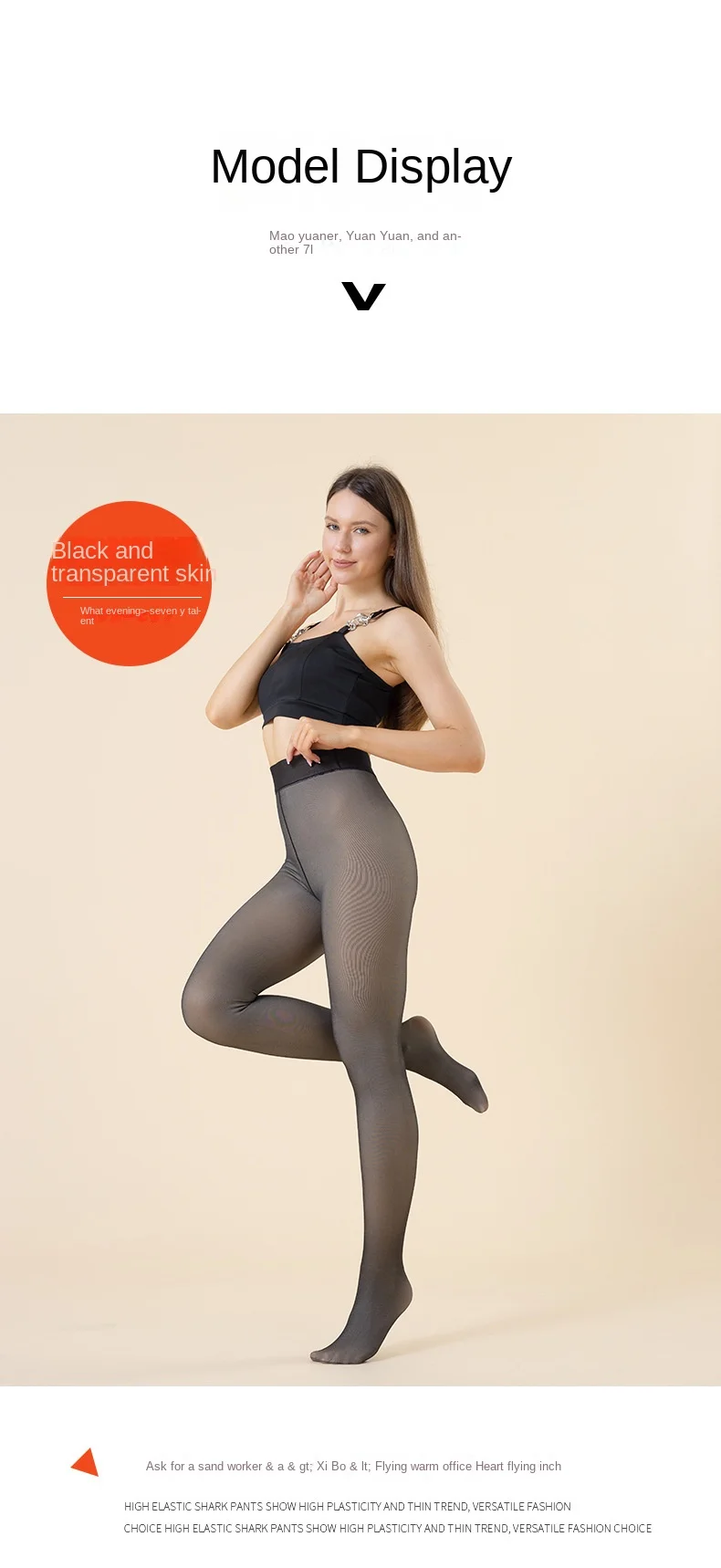 Collant sexy da donna Collant da donna Calze termiche finte traslucide Leggings invernali caldi Mutandine in pile_voghion.com