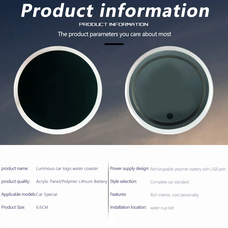 Рисунок 5 - Светящийся автомобильный подстаканник