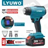 LYUWO 18V Heat Gun Shrink Wrapping Tool Hot Air Gun Air Dryer Soldering Thermal Blower with LED display, Tool only, No battery 1