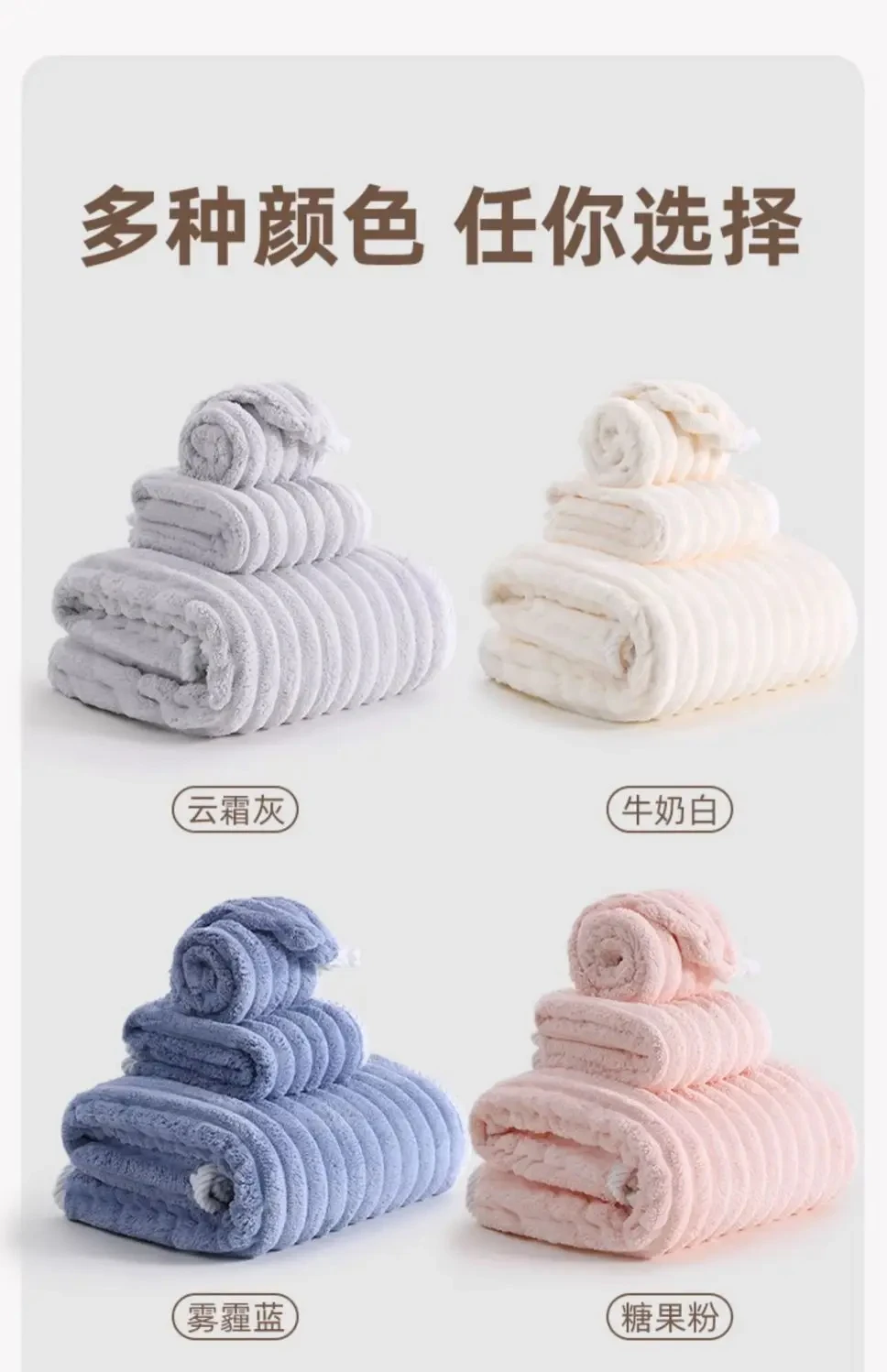 Thickened towel, coral fleece towel, absorbent candy fleece quick drying men's and women's adult home towel