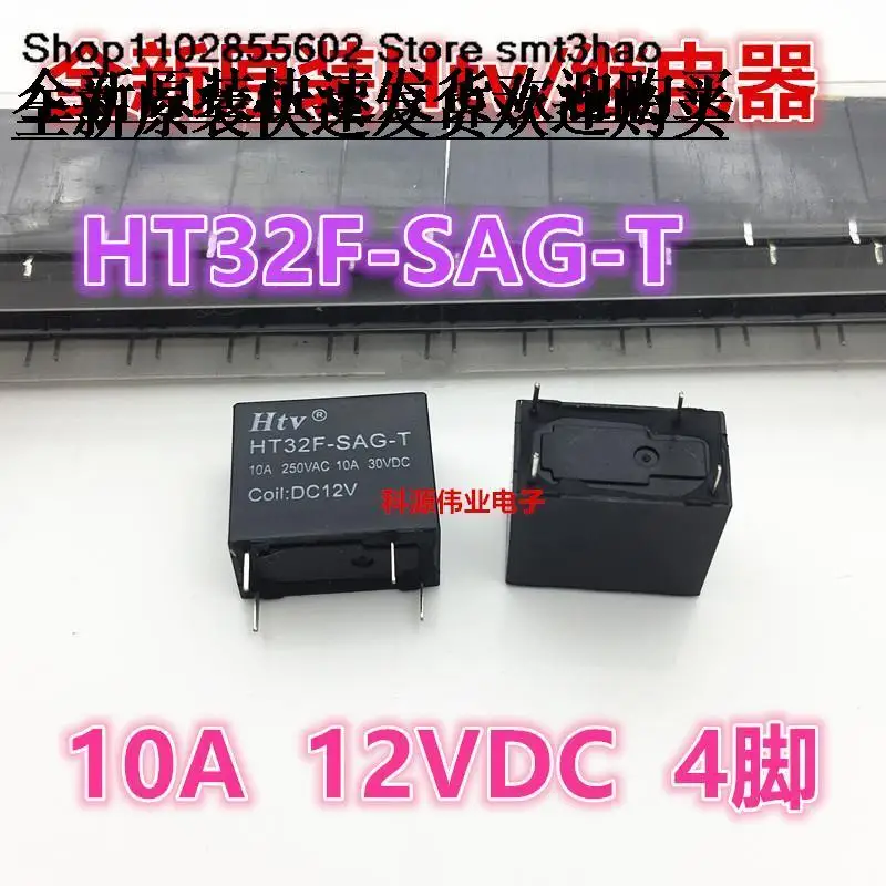 

HT32F-SAG-T Htv HF32F-G-012-HS 10A 4PIN 12VDC