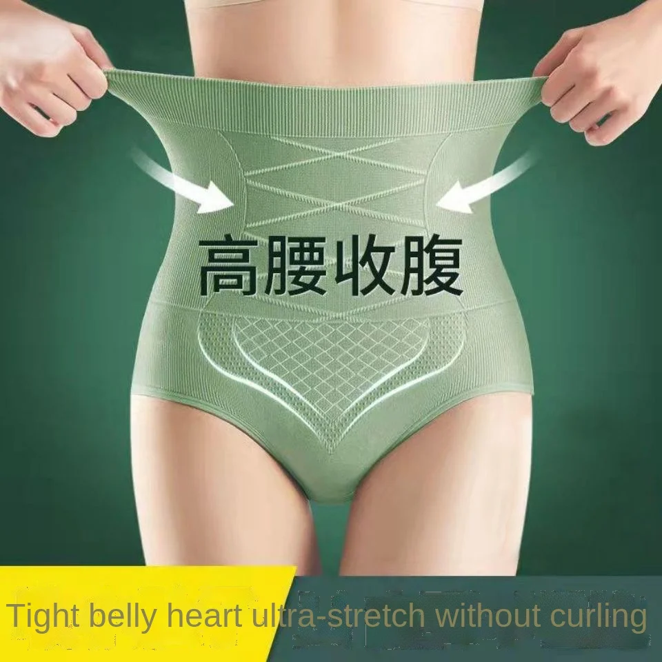 New Ladies Size Underwear High Waist Postpartum Waist Cotton Crotch Graphene Solid Color Belly Hip Pants