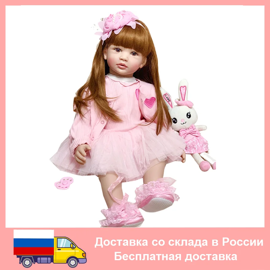 60cm Soft Silicone Reborn Baby Doll Toy For Girl Long Hair Princess Toddler Babies Lifelike 24inch Alive Bebe Kid Birthday Gift 6
