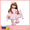 60cm Soft Silicone Reborn Baby Doll Toy For Girl Long Hair Princess Toddler Babies Lifelike 24inch Alive Bebe Kid Birthday Gift 6