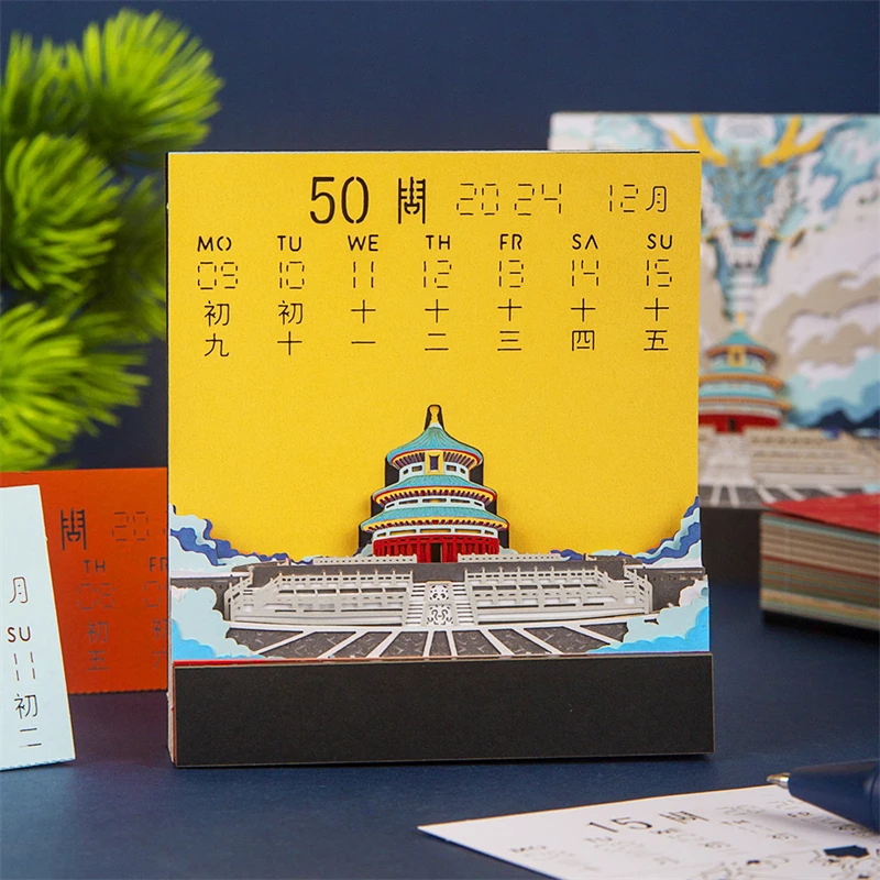 特撮 The Forbidden City Calendar 2017 (Chinese Edition) 特撮 The Forbidden City Calendar 2017 (Chinese Edition) The
