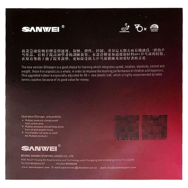 SANWEI T88 High-Performance Table Tennis Rubber - Semi-Sticky, Spin-Optimized with Elastic Sponge