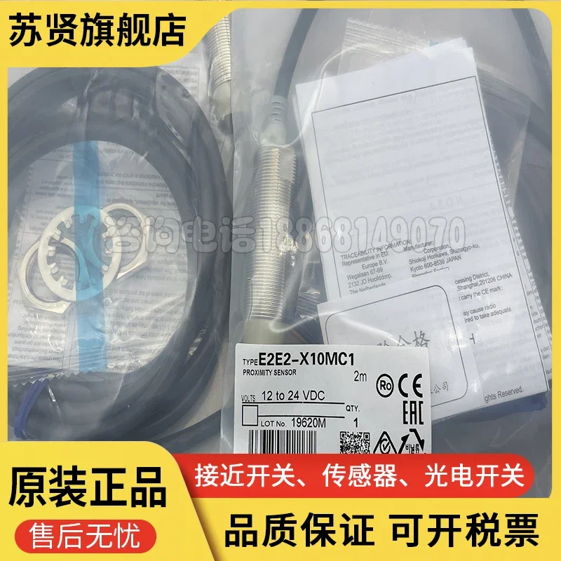 

E2E2-X7D1 E2E2-X10D1 new and original