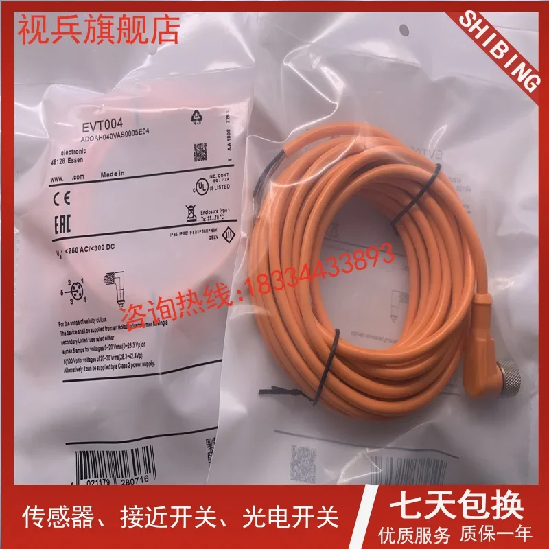 Рисунок 2 - EVT001 EVT002 EVT003 EVT004 EVT005