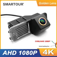 SMARTOUR 180 degrees for VW Scirocco CC Golf 6 2010 2011 2012 Polo Hatchback Magotan 2011 2012 2013 HD Rear View Camera