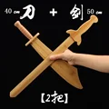 Knife and Sword