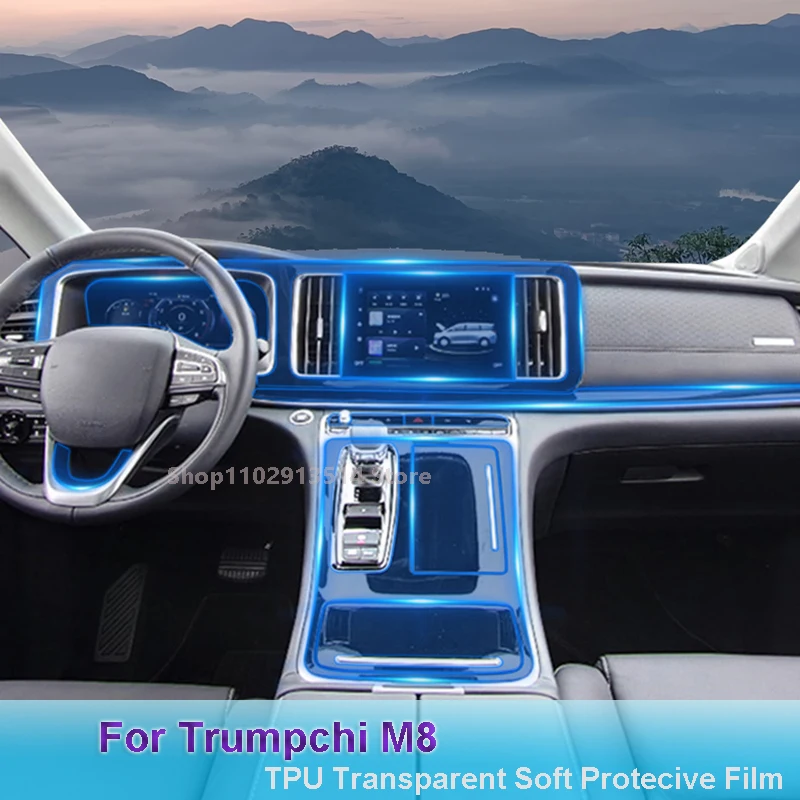 

Пленка для GPS навигатора автомобиля Trumpchi M8(2021-2023), защитная пленка из ТПУ для ЖК-экрана, декоративная наклейка
