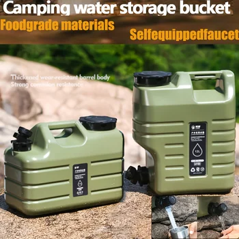 25L Portable Camping Water Container 1