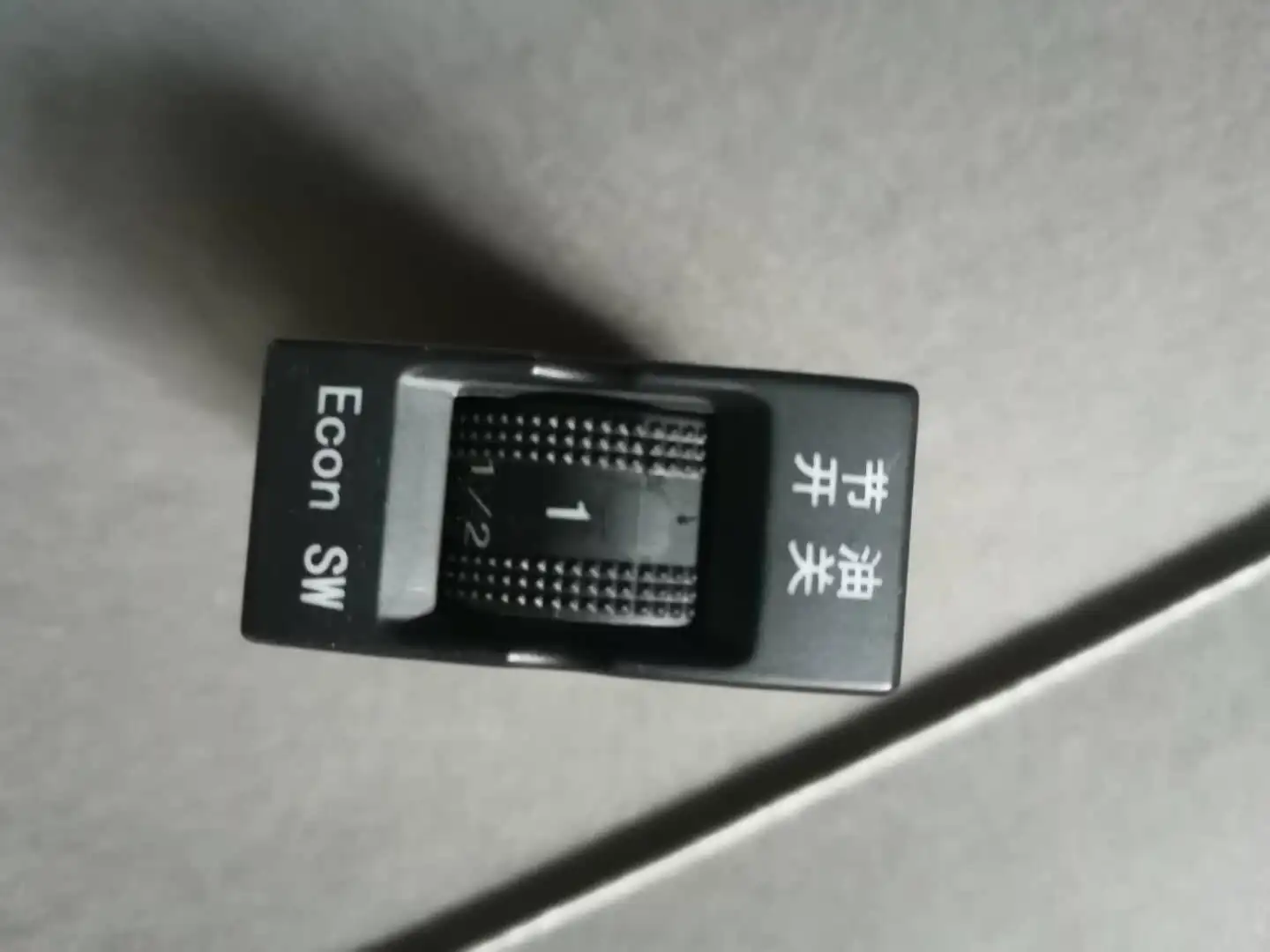 FAW Jiefang Tian V Hummer V Fuel saving Switch