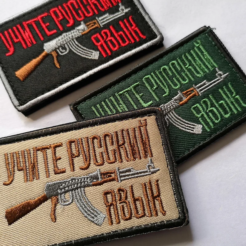 KalashnikovShellRifleAssaultArmbandBadgesStickerRussianAK47