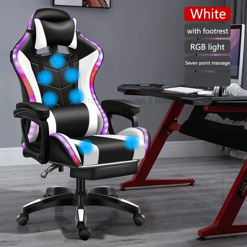 

Качественное игровое кресло с RGB-подсветкой, офисное кресло, игровое компьютерное кресло, эргономичное вращающееся кресло, новые стулья для геймеров