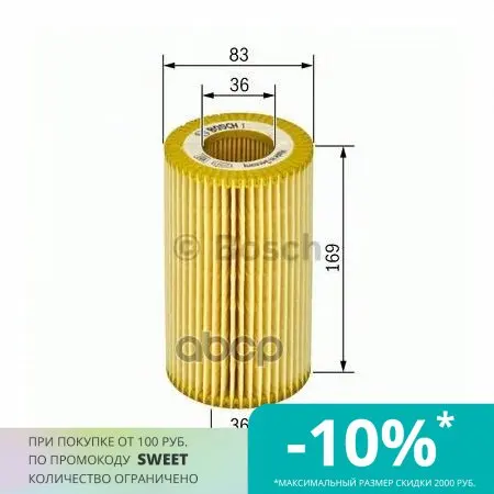 1 457 429 278_фильтр масл. ! \ MB W202/W124/W210/W463 2.0D-3.0TD 94 Bosch арт. 1457429278 | Автомобили и мотоциклы